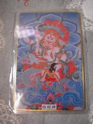 ***命運本家***~~全新阿瘦皮鞋公仔(阿瘦仔) 歷史價格詳細信息