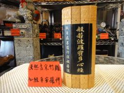 天然大理石畫7345 歷史價格詳細信息