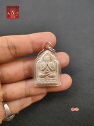 必達2536龍婆維布恩1993年在林臺寺為籌集水壩建設資金而108 歷史價格詳細信息