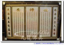 【九龍佛具 專業神佛訂做】太上老君 老君 三清道祖 (高級樟木精雕 一尺三)佛像雕刻設計藝品木雕 佛桌佛具用品@台北板橋 歷史價格詳細信息