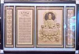 【九龍佛具】高質感檜木佛聯神明彩 慈雅觀音+祖德+對聯(寬五呎一)各尺寸均可訂製 佛像佛桌神桌佛櫥公媽龕爐具批發台北板橋 歷史價格詳細信息