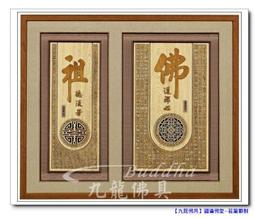 ~佛像藝術.~道祖.佛.菩薩.羅漢.祖師.牛樟木一尺六.粗胚存放十餘年。材質穩定. 創作.練習好素材.品相如照片所示 歷史價格詳細信息