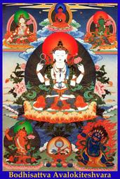 佛畫佛像唐卡 四臂觀音畫像2  相紙塑封 觀音菩薩佛像畫  手工制作唐卡結緣 歷史價格詳細信息