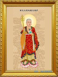 佛畫佛像唐卡 地藏王菩薩畫像024 地藏菩薩 佛像畫 相紙塑封佛菩薩相框擺臺 歷史價格詳細信息