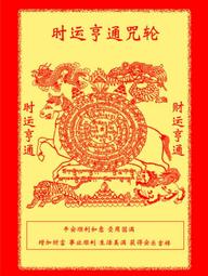 佛畫佛像唐卡 門神 秦叔寶 尉遲恭畫像 道教神像 鎮宅驅邪 貼畫 相紙塑封 歷史價格詳細信息