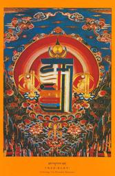 佛畫佛像唐卡 十相自在圖解唐卡畫像咒輪佛像畫相紙塑封密宗圖片水晶擺臺 歷史價格詳細信息