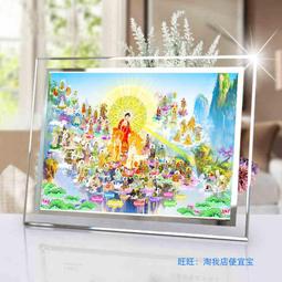 西方極樂世界接引圖2 佛畫雙面塑封  相紙打印 唐卡 佛畫 歷史價格詳細信息