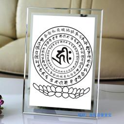 佛畫佛像唐卡 佛教辯才天女相 妙音天女相片 相紙打印雙面塑封可配相框水晶擺臺 歷史價格詳細信息