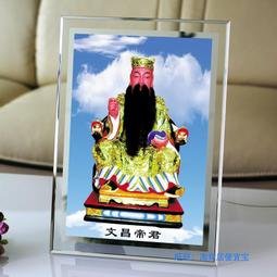 佛畫佛像唐卡 道教神像呂洞賓畫像呂純陽祖師掛畫像八仙過海純陽真人版畫圖擺臺 歷史價格詳細信息