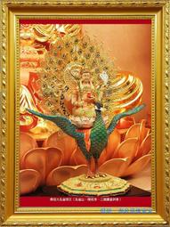 佛畫佛像唐卡 孔雀明王畫像6 相紙打印 孔雀大明王菩薩 實木佛像框掛像擺像 價格比較,價格查詢,歷史價格詳細信息
