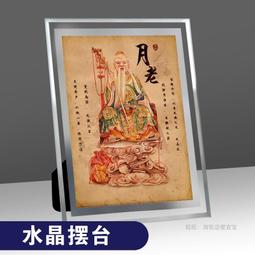 佛畫佛像唐卡 開光斗姆元君神像畫像斗母元君娘娘圓明道姥先天星斗神道教神仙畫 歷史價格詳細信息