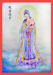 佛畫佛像唐卡 手繪佛像如意輪觀音像觀自在如意輪觀音菩薩佛像畫貼紙圖開光結緣 歷史價格詳細信息