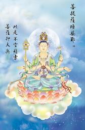 佛畫佛像唐卡 結緣佛畫像佛號標注大圓滿蓮師寧瑪巴龍欽寧提皈依境佛像相紙塑封 歷史價格詳細信息