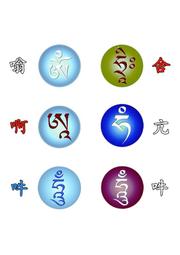 佛畫佛像唐卡 吽字觀想圖片 相紙雙面塑封  阿閦如來種子字畫像 結緣 包郵 歷史價格詳細信息