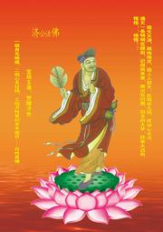 佛畫佛像唐卡 開光五路財神爺佛像畫像五路財神掛畫招財風水財神爺到紙畫供奉圖 歷史價格詳細信息