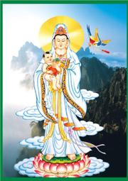 佛畫佛像唐卡 結緣觀音佛像畫站像掛畫佛陀畫乘龍騎龍觀世音菩薩佛畫像相紙塑封 歷史價格詳細信息