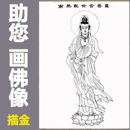 佛畫佛像唐卡 三寶佛畫像 金光背景三世佛 相紙塑封 佛像畫 佛菩薩 結緣 歷史價格詳細信息