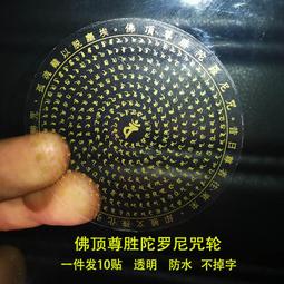 佛畫佛像唐卡 尊勝佛母畫像 佛頂尊勝佛母像畫 相紙打印 密宗唐卡 可配相框 歷史價格詳細信息