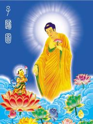 佛畫佛像唐卡 結緣阿底峽佛塔畫像佛堂畫佛像畫相紙塑封水晶擺臺經文佛塔 歷史價格詳細信息