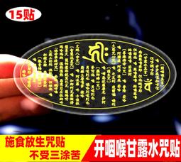 [唐古拉佛教文物]真皮九宮八卦鑰匙扣銅直徑3.2cm全長10cm 歷史價格詳細信息