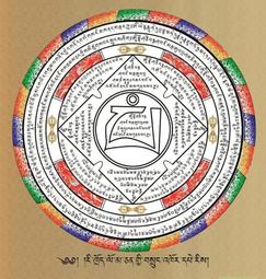 佛畫佛像唐卡 結緣葉衣佛母咒輪殊勝伏藏大密殊勝回遮心咒幫到你佛教像畫卡塑封 價格比較,價格查詢,歷史價格詳細信息