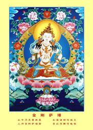 佛畫佛像唐卡 佛像畫像結緣佛陀畫像八大菩薩之觀世音菩薩HH 相紙雙面塑封 歷史價格詳細信息