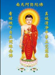 佛畫佛像唐卡 結緣佛教畫像虛空藏菩薩佛像掛畫唐卡虛空藏菩薩畫佛相紙雙面塑封 歷史價格詳細信息