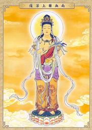 佛畫佛像唐卡 結緣  藥上菩薩 佛菩薩畫像唐卡掛畫圖 相紙雙面塑封 歷史價格詳細信息