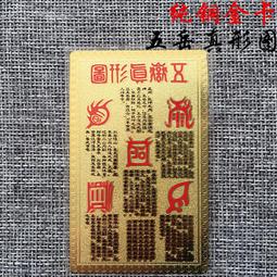 佛畫佛像唐卡 卡雀空行母圖片 那洛空行母佛母畫像 相紙塑封 密宗唐卡 結緣包郵 歷史價格詳細信息