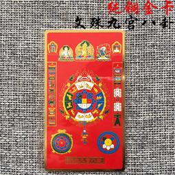 佛畫佛像唐卡 滿堂佛眾佛圖全佛像百佛圖全堂佛像圖高清結緣佛法僧三寶掛畫像印 歷史價格詳細信息