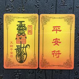 佛緣塑料仿琉璃碟 盤 供盤 供果盤 拜拜盤 神明供盤 拜拜盤子 水果盤 供果盤 佛教用品 水果盤 貢盤 供盤-滿599免運 歷史價格詳細信息