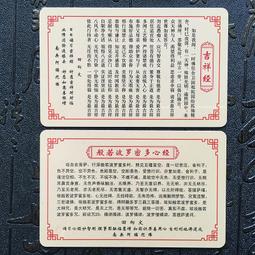 佛畫佛像唐卡 唐密胎藏界曼荼羅圖片 相紙塑封 壇城畫像 毗盧遮那大日如來 歷史價格詳細信息