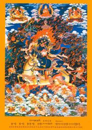 佛畫佛像唐卡 吉祥天女畫像 佛像畫 相紙塑封 雙面打印 藏傳護法功德天相框 歷史價格詳細信息