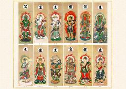 佛畫佛像唐卡 唐卡十一面觀音菩薩畫像082 觀世音大士圖片相紙雙面塑封相框 歷史價格詳細信息