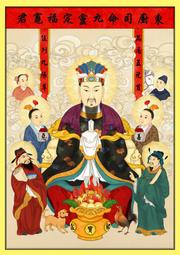 佛畫佛像唐卡 王靈官畫像 太乙雷神應化天尊神像 相紙塑封 雙面塑封 護法 歷史價格詳細信息