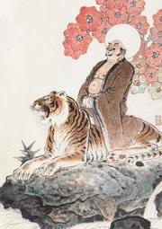 佛畫佛像唐卡 羅睺羅護法畫像 喇呼拉 Ra哈拉護法圖片 寧瑪護法 相紙塑封 歷史價格詳細信息