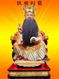 佛畫佛像唐卡 雙面佛畫像八十八句大悲咒出相圖句解觀世音菩薩大悲咒圖解佛像畫 歷史價格詳細信息