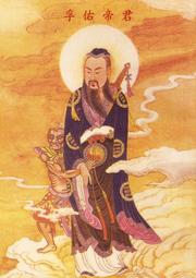 佛畫佛像唐卡 結緣道教神像護法王靈官畫像佛堂畫 相紙塑封 水晶擺臺神像畫 歷史價格詳細信息