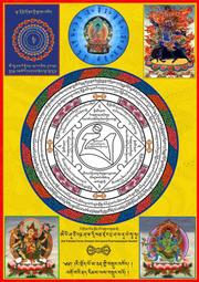 結緣防誤跨咒輪貼滅誤跨咒輪貼免誤跨咒輪水晶滴膠貼消罪滅業書簽 唐卡 佛畫 歷史價格詳細信息