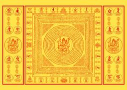 佛畫佛像唐卡 大鵬金翅鳥圖片 相紙塑封 畫像 佛像畫 藏傳密宗唐卡相框擺臺 歷史價格詳細信息