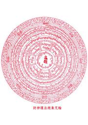 佛畫佛像唐卡 過去七佛佛像一整套 相紙塑封 相框擺臺過去七佛畫像佛像畫 歷史價格詳細信息