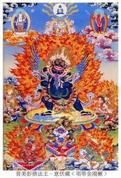 佛畫佛像唐卡 伏羲畫像 相紙打印雙面塑封 道教神像圖片實木相框水晶擺臺 歷史價格詳細信息