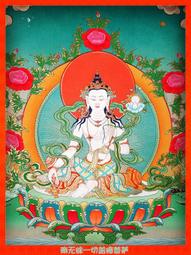 佛畫佛像唐卡 結緣八大菩薩觀音地藏普賢文殊虛空藏除蓋障金剛手彌勒菩薩佛畫像 歷史價格詳細信息