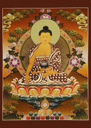 佛畫佛像唐卡 結緣藥師佛像掛畫像供奉開光藥師琉璃光如來佛像畫像唐卡照片塑封 歷史價格詳細信息