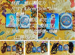 吊墜 工藝不錯 骨吊墜 牙吊墜 單價 歷史價格詳細信息