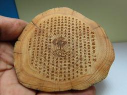 高檔天然硃砂平安扣汽車鑰匙扣掛件飾繩鏈男女情侶閨蜜端禮品 歷史價格詳細信息