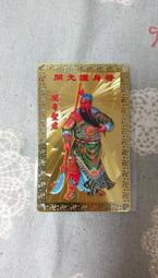 關聖帝君 關公 小神衣 迷你神衣 神衣 車吊飾 包包吊飾 鑰匙吊飾 G02 歷史價格詳細信息