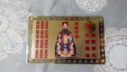 命運本家~不動明王隨身小唐卡 佛卡 佛像~已開光加持 歷史價格詳細信息