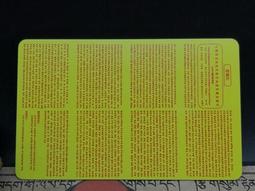 【准提咒】PVC 透明 佛卡 唐卡 經文/咒輪 [22020] 歷史價格詳細信息