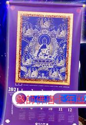 2021唐綺陽星座運勢大解析(作者：唐綺陽)<啃書> 歷史價格詳細信息